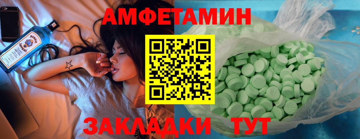 МЕТ  Вход с VPN  Ликино-Дулёво  Меф МЯУ МЯУ   ГАШИШ  Купить наркотик  ТГК  ГАШ  Канабис  Cocaine 