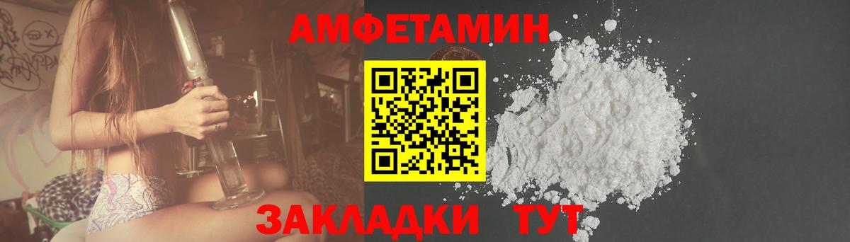 Амфетамин VHQ Ликино-Дулёво