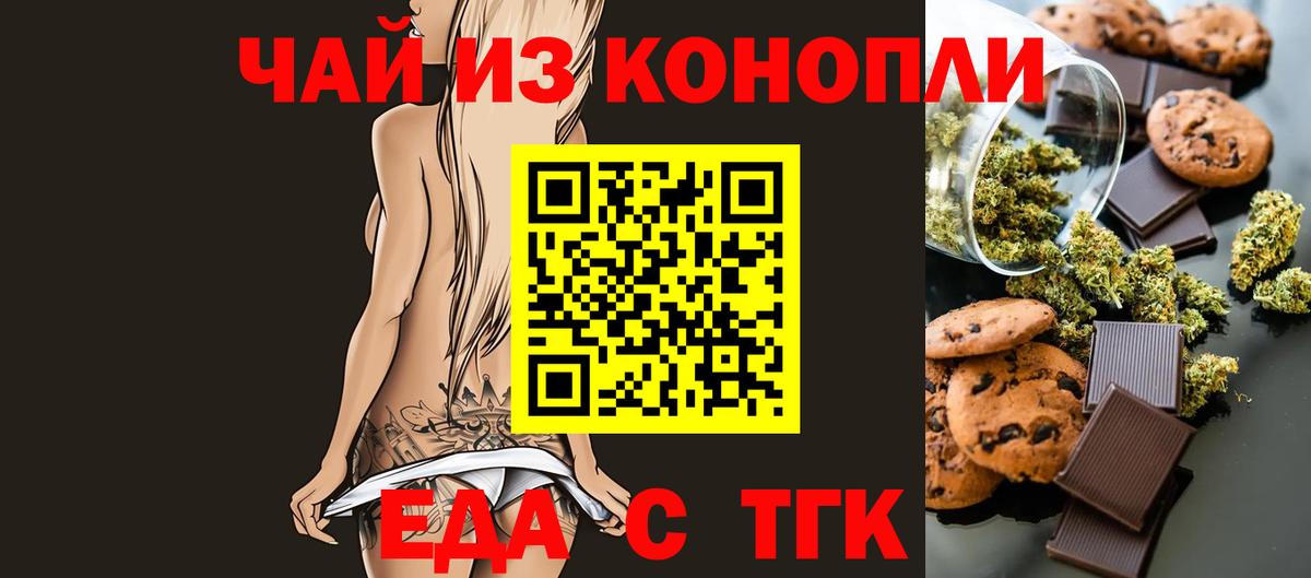 Canna-Cookies марихуана  Вход с VPN  Ликино-Дулёво 