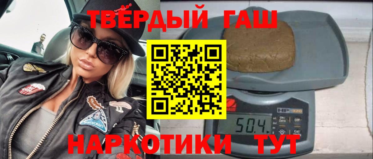 ГАШИШ гарик Ликино-Дулёво