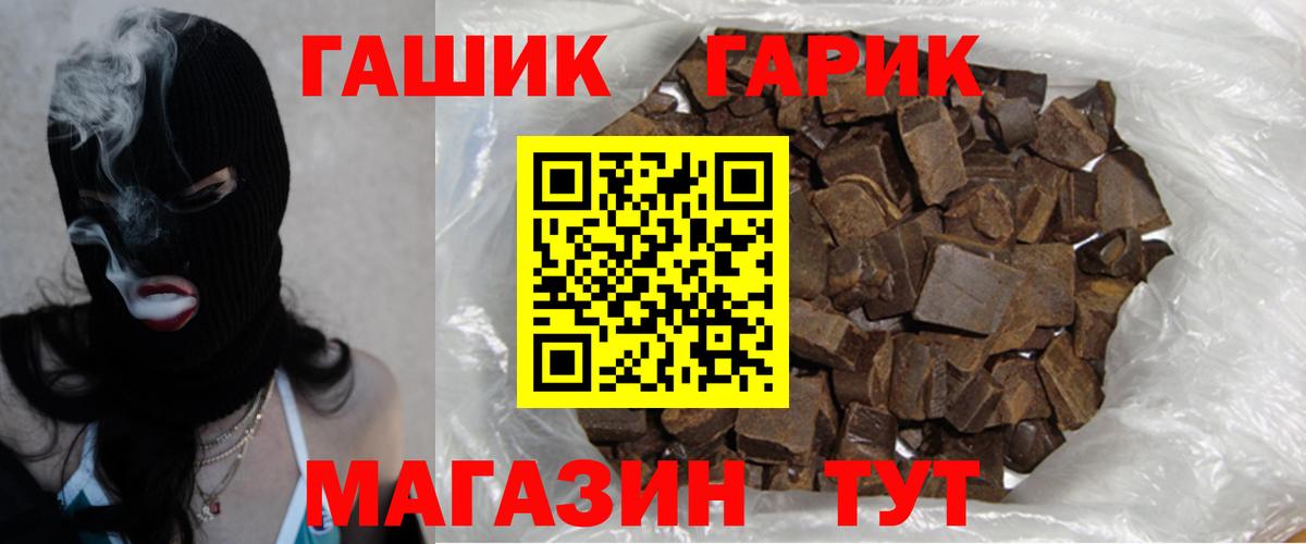 ГАШ Ice-O-Lator  ГАШИШ AMNESIA HAZE  Ликино-Дулёво  Гашиш  Вход с VPN 