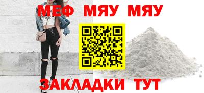 кокаин премиум Ливны