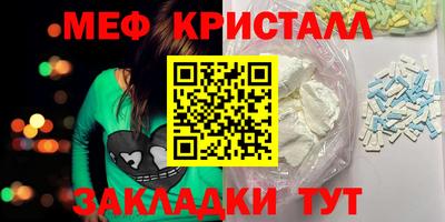 скорость Ликино-Дулёво
