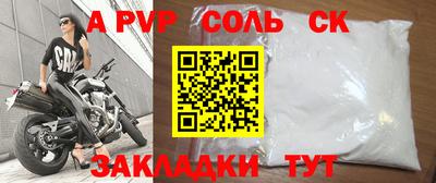 скорость Ликино-Дулёво