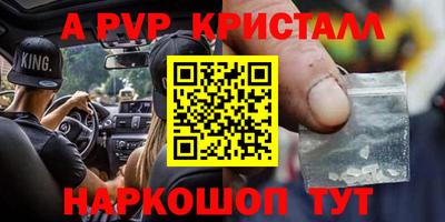 кокаин премиум Ливны