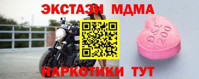 дмт Лесосибирск