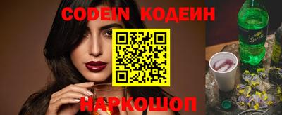 кокаин премиум Ливны