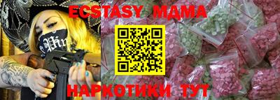кокаин премиум Ливны