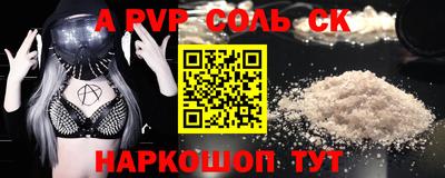 скорость Ликино-Дулёво