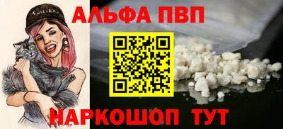 кокаин премиум Ливны