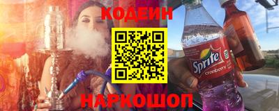 кокаин премиум Ливны