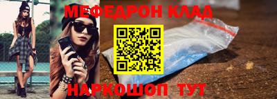 кокаин премиум Ливны