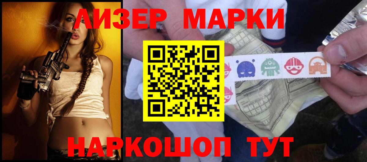 Лсд 25 экстази кислота Ликино-Дулёво