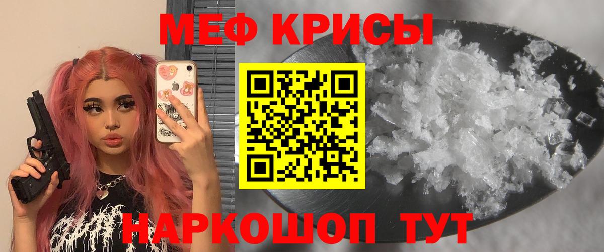 МЕФ мука Ликино-Дулёво