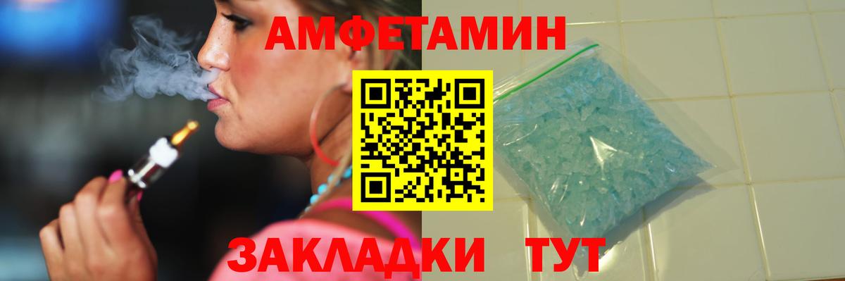 Первитин кристалл  Метамфетамин  Вход с VPN  Ликино-Дулёво  Первитин кристалл 
