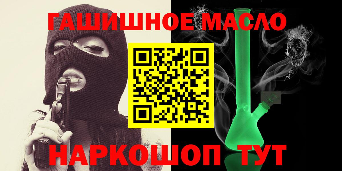 Мефедрон Ликино-Дулёво