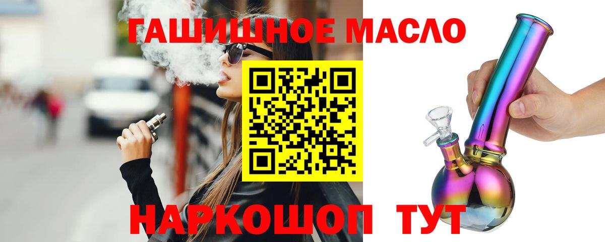 Дистиллят ТГК концентрат  Вход с VPN  Дистиллят ТГК вейп с тгк  Ликино-Дулёво 