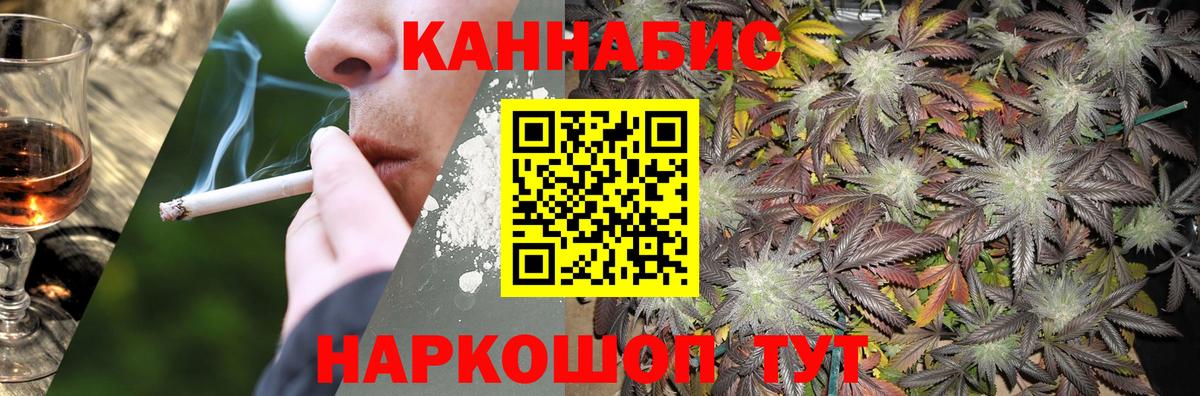 Марихуана сатива  Каннабис Amnesia  Шишки марихуана LSD WEED  Шишки марихуана THC 21%  Ликино-Дулёво  Вход с VPN 